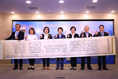 對抗中火空汙　中彰投苗＋雲竹嘉首長宣示